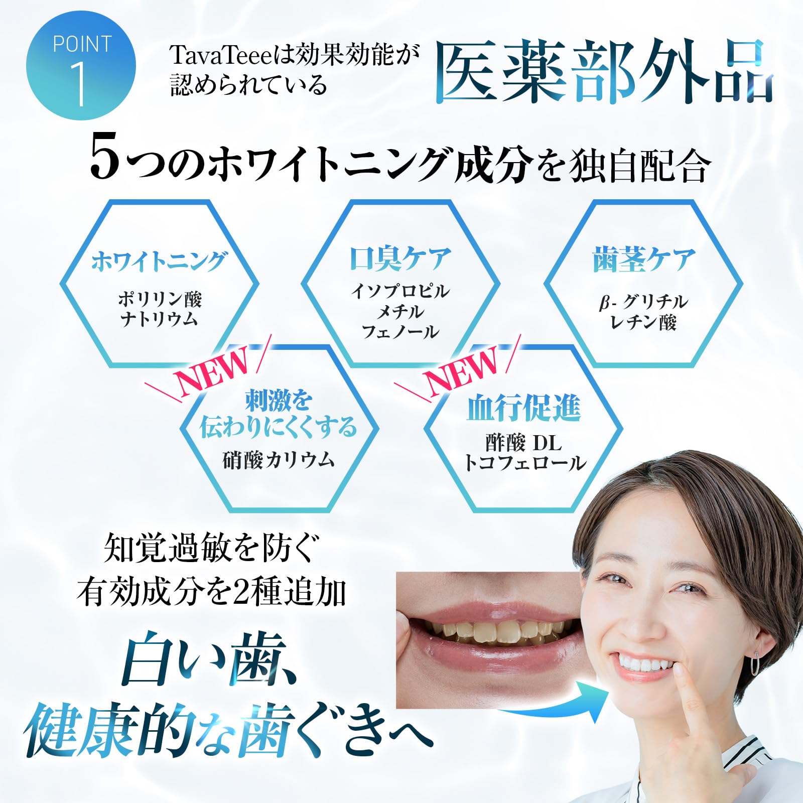 Amazon.co.jp: 【 シリーズ累計100万本突破 】 タヴァティー